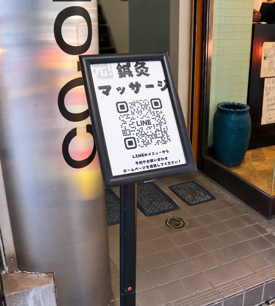 店舗前に置かれた案内看板